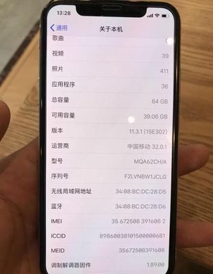 手机内存买多少