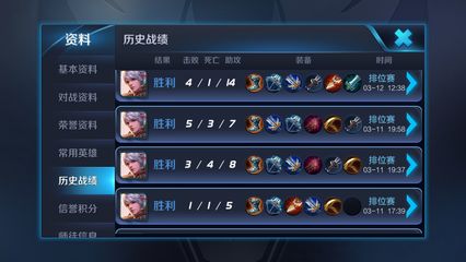 王者荣耀静谧多少钱