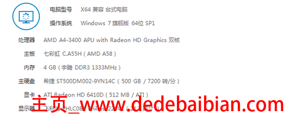 流程玩gta5高配置的电脑至少多少