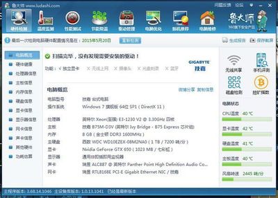 流程玩gta5高配置的电脑至少多少
