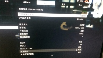 流程玩gta5高配置的电脑至少多少