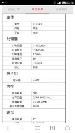 流程玩gta5高配置的电脑至少多少