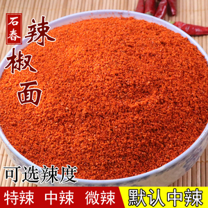 小米辣多少钱一包