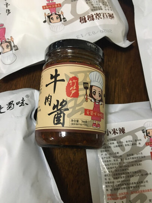 小米辣多少钱一包