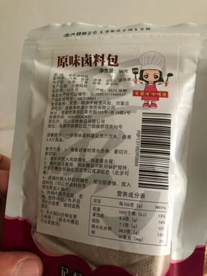 小米辣多少钱一包