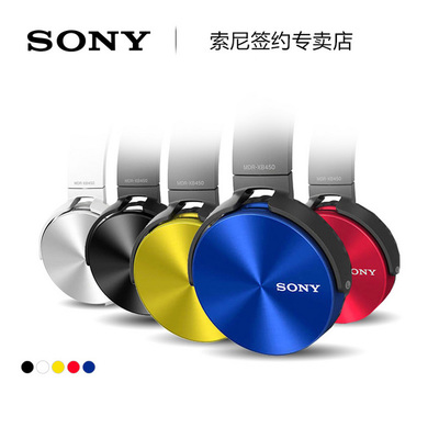 索尼xb450ap多少钱