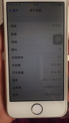 苹果5c主板漏电维修多少钱