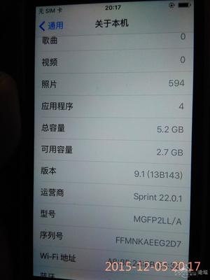苹果5c主板漏电维修多少钱
