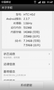手机内存1g是多少m