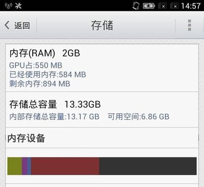 手机内存1g是多少m