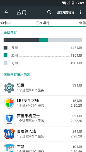 手机内存1g是多少m