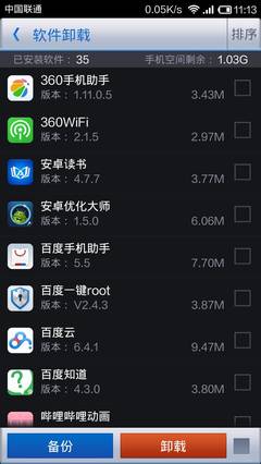 手机内存1g是多少m