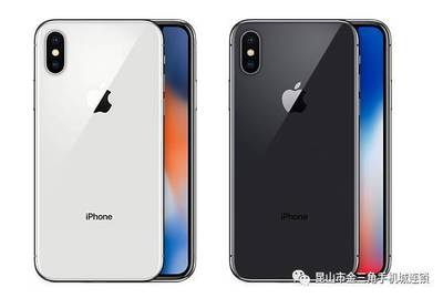 iphonex最新报价多少