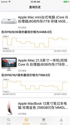 苹果8最高配内存多少合适