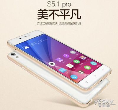 金立s5.1pro里屏多少钱