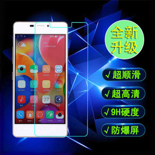 金立s5.1pro里屏多少钱