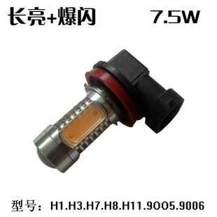 7.5瓦是多少a