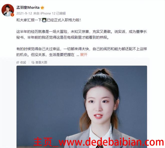 17赛季蓝网总薪资多少钱