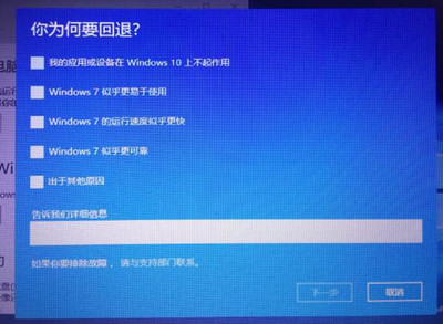 windows10初始密码多少