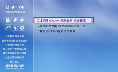 windows10初始密码多少