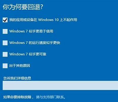 windows10初始密码多少
