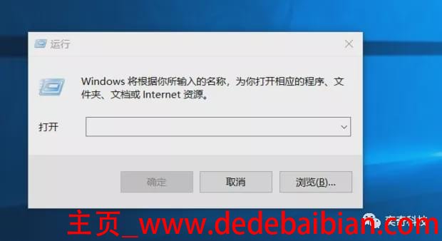 windows10初始密码多少