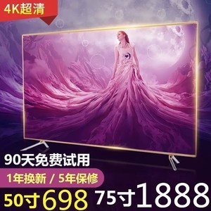 75寸电视要多少价格是多少钱一台