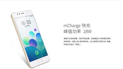 魅族5s高配版32G多少钱