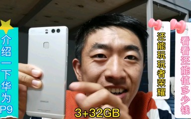 麒麟955多少钱一个