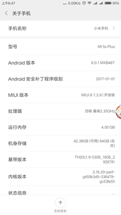 小米5s的运行内存多少时间