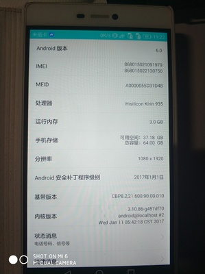 小米5s的运行内存多少时间