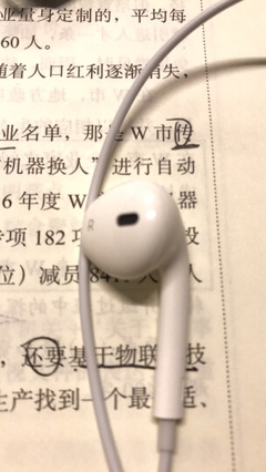 修苹果耳机多少钱
