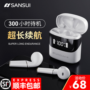 修苹果耳机多少钱