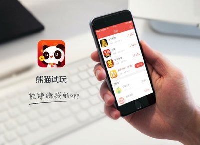 熊猫tv 多少流量