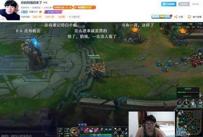 熊猫tv 多少流量