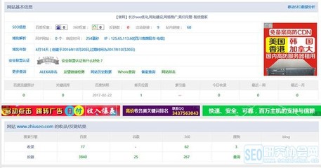 全世界有多少个网站