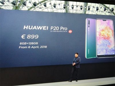 p20pro发布会价格多少欧元