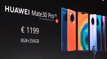 p20pro发布会价格多少欧元