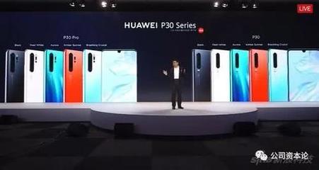 p20pro发布会价格多少欧元