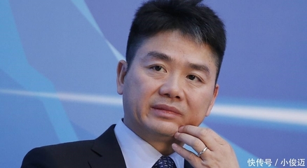 刘强东的身价多少