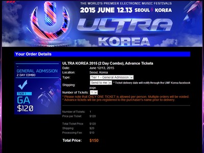 ultra中国多少钱门票