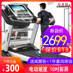 跑步机最便宜多少钱一台