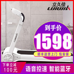 跑步机最便宜多少钱一台