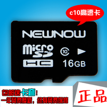 16g内存卡一般多少钱
