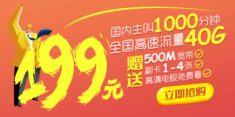 流量赠送可以赠多少