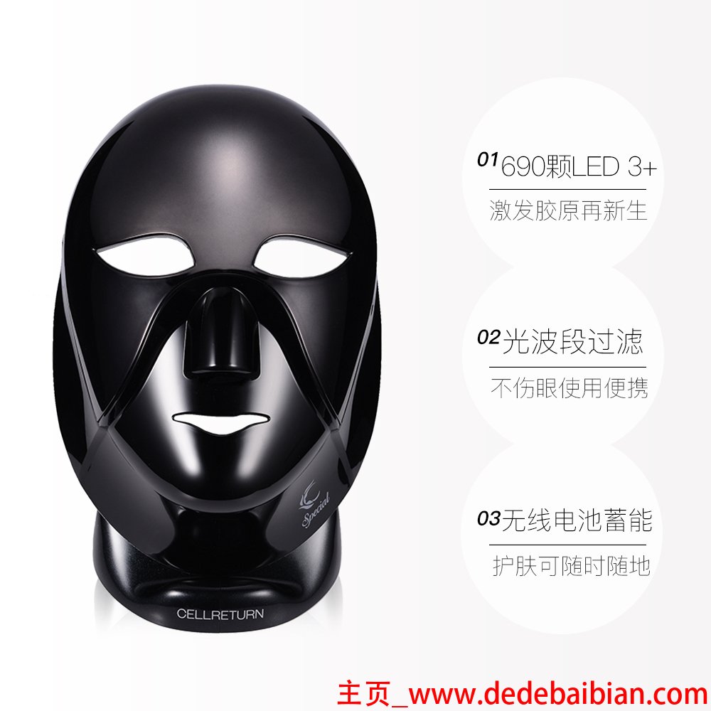 韩国 智能面膜多少钱一台