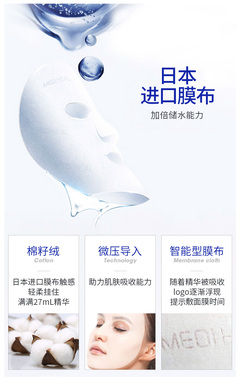 韩国 智能面膜多少钱一台