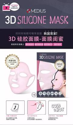 韩国 智能面膜多少钱一台
