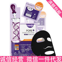 韩国 智能面膜多少钱一台