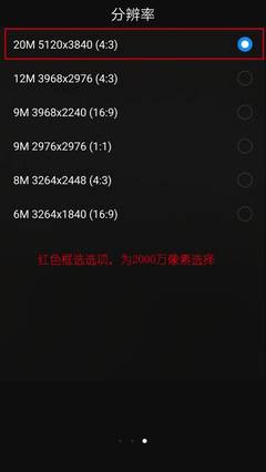荣耀9照片分辨率是多少钱